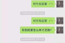 苍梧如何避免债务纠纷？专业追讨公司教您应对之策